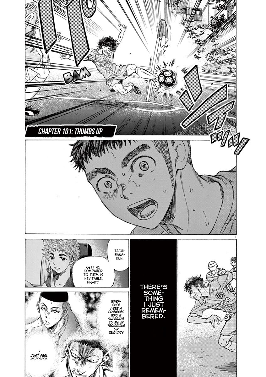 Ao Ashi Chapter 101 page 1 - Chapter 101: Thumbs Up