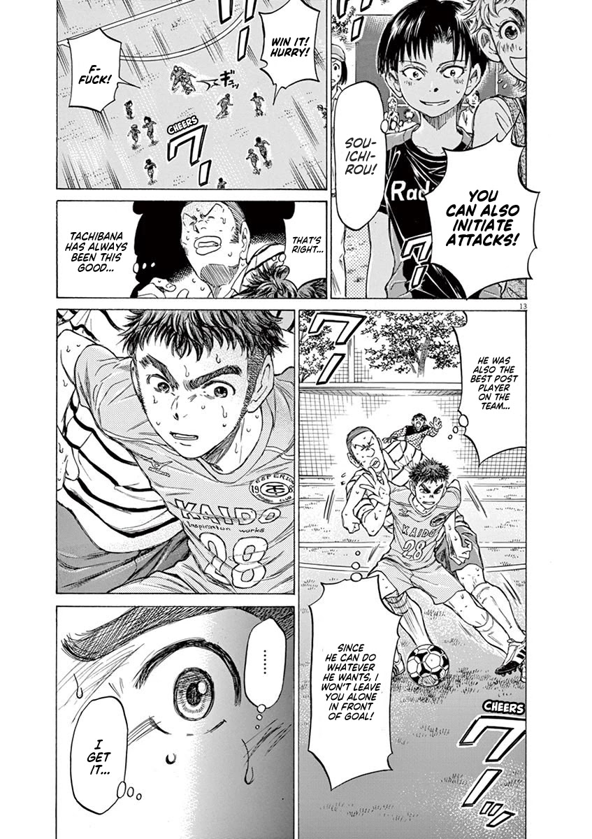 Ao Ashi Chapter 101 page 12 - Chapter 101: Thumbs Up