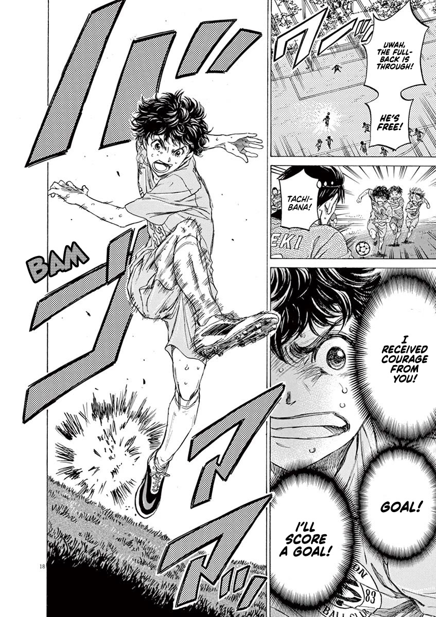 Ao Ashi Chapter 101 page 16 - Chapter 101: Thumbs Up