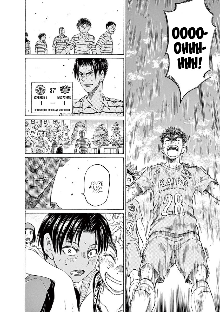 Ao Ashi Chapter 101 page 7 - Chapter 101: Thumbs Up