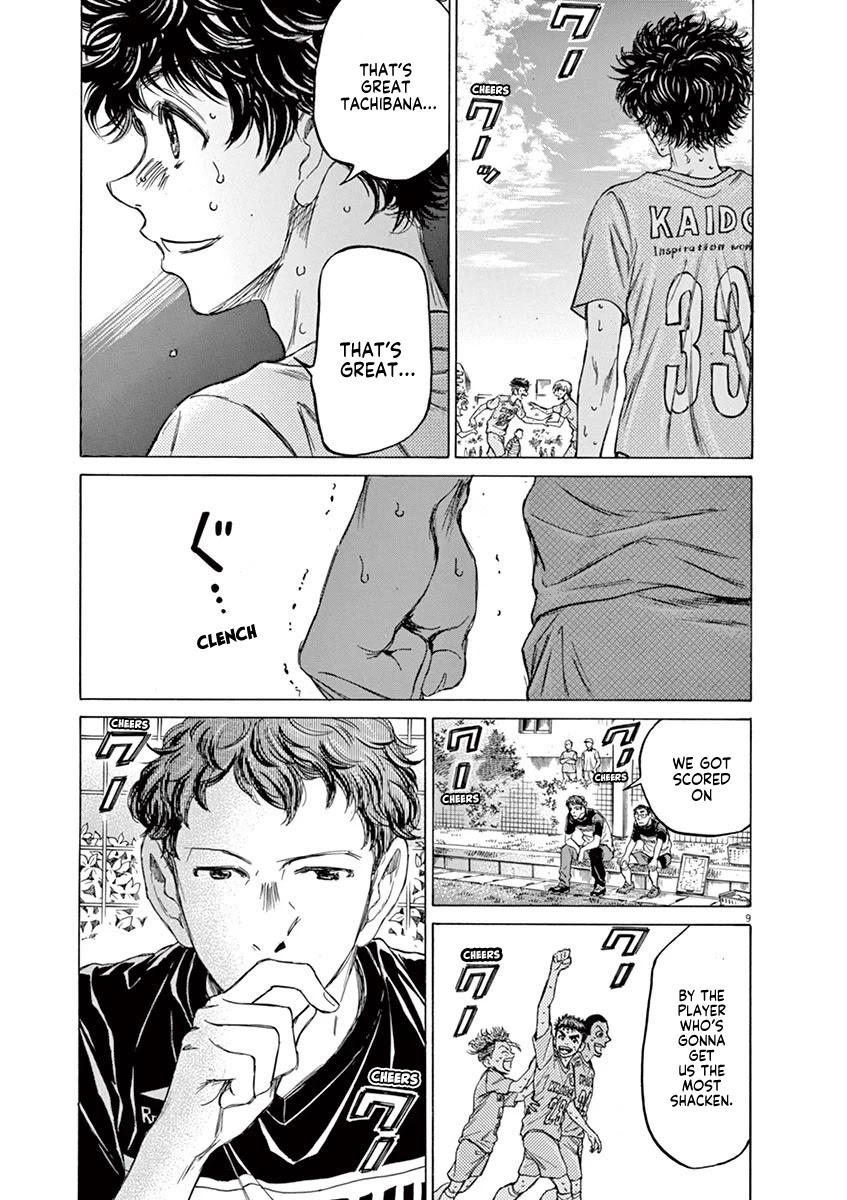 Ao Ashi Chapter 101 page 8 - Chapter 101: Thumbs Up