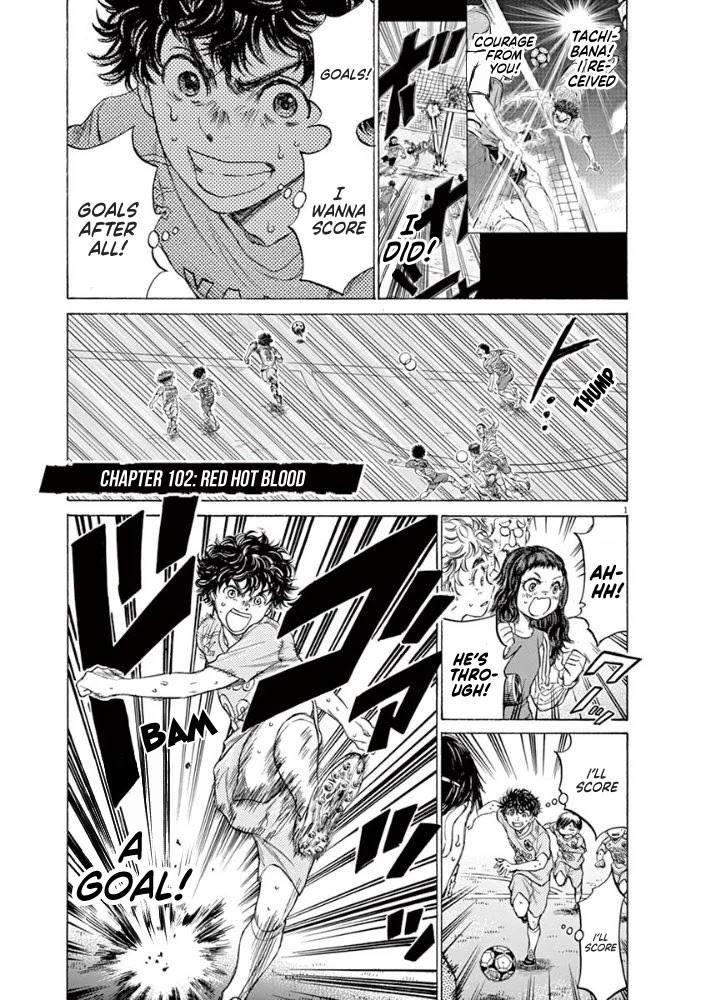 Ao Ashi Chapter 102 page 1 - Chapter 102: Red Hot Blood