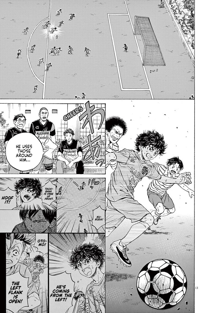 Ao Ashi Chapter 102 page 13 - Chapter 102: Red Hot Blood
