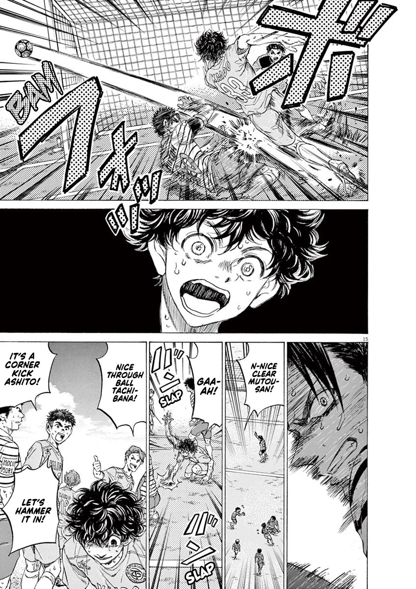 Ao Ashi Chapter 102 page 15 - Chapter 102: Red Hot Blood