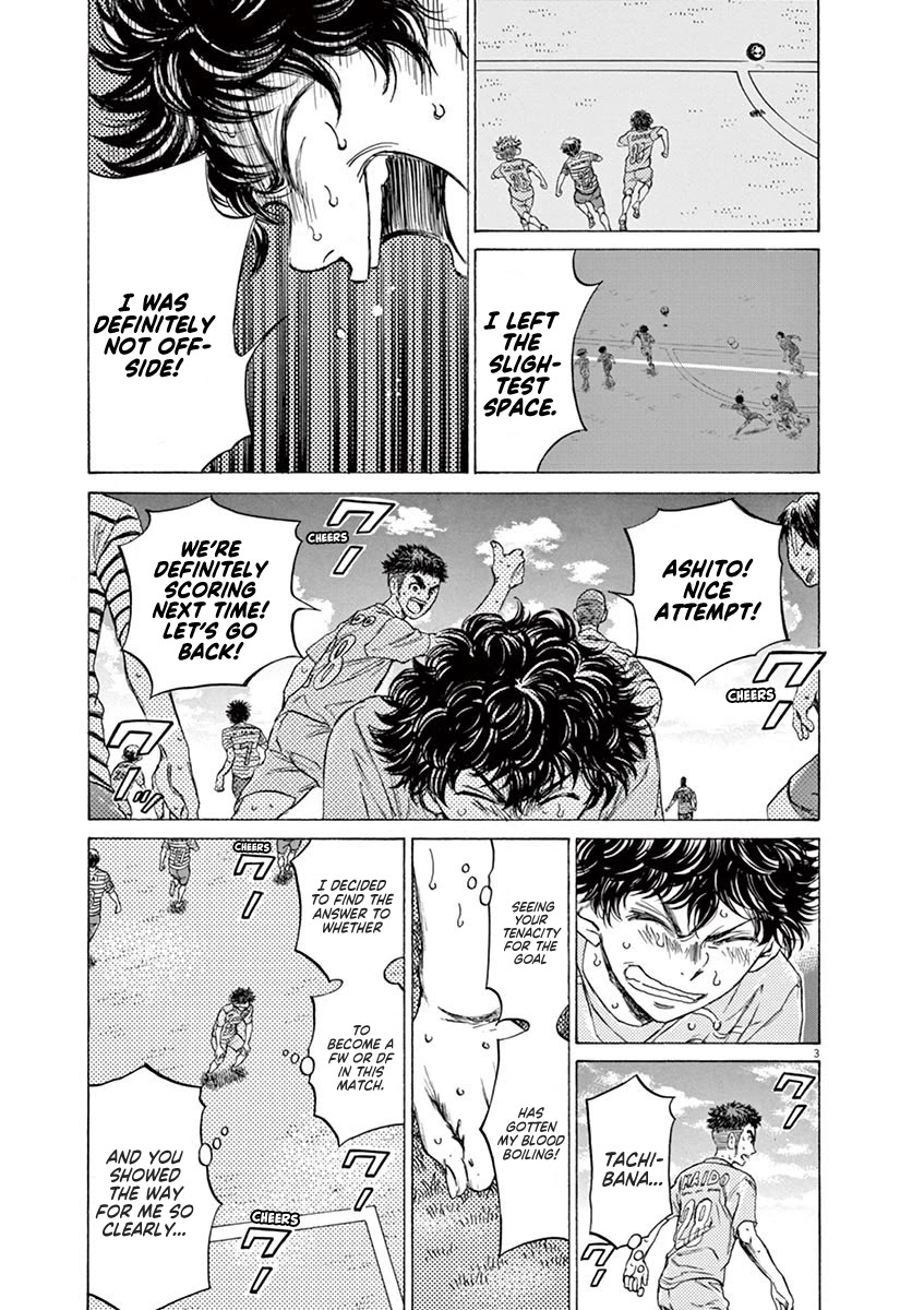 Ao Ashi Chapter 102 page 3 - Chapter 102: Red Hot Blood