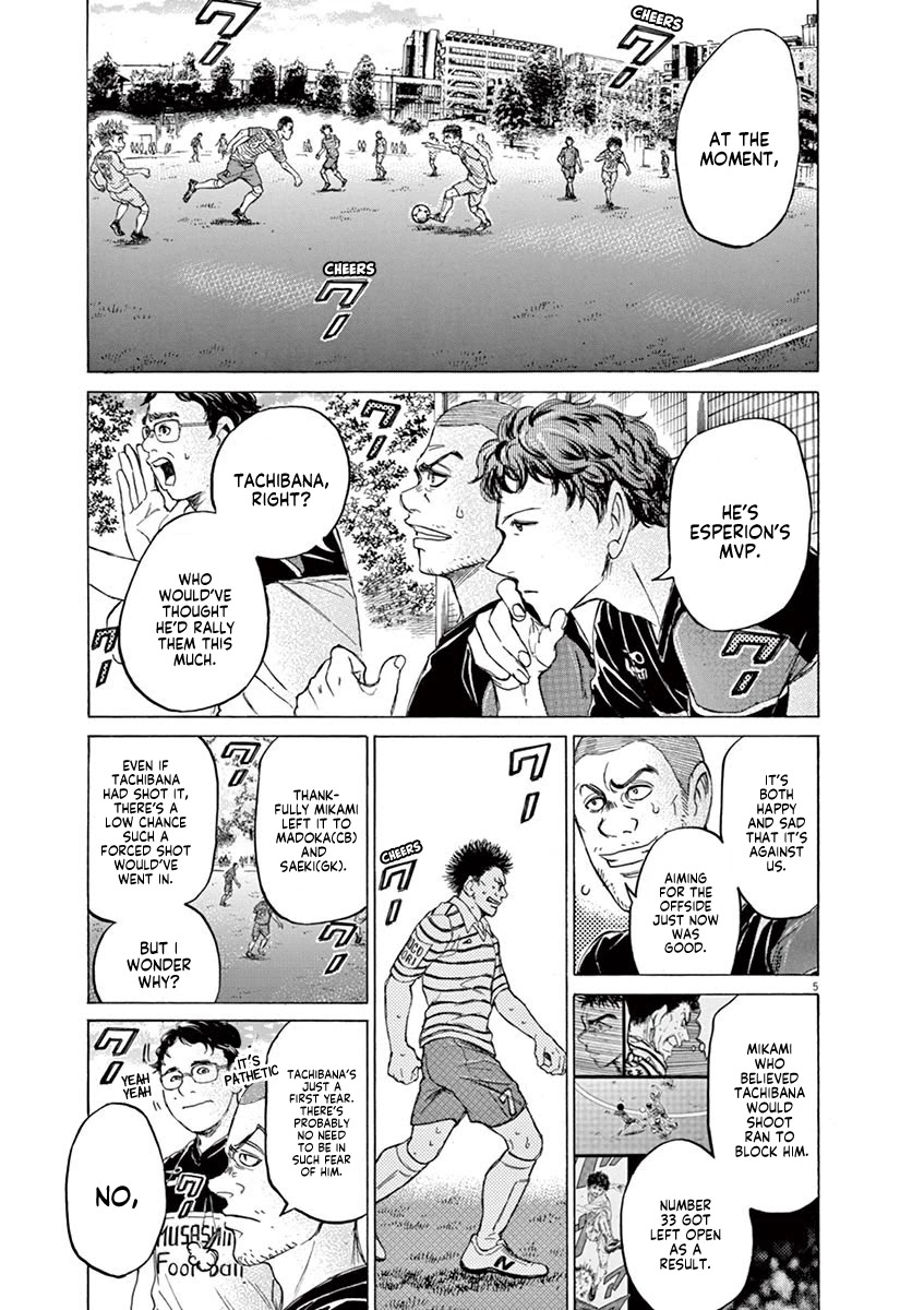 Ao Ashi Chapter 102 page 5 - Chapter 102: Red Hot Blood