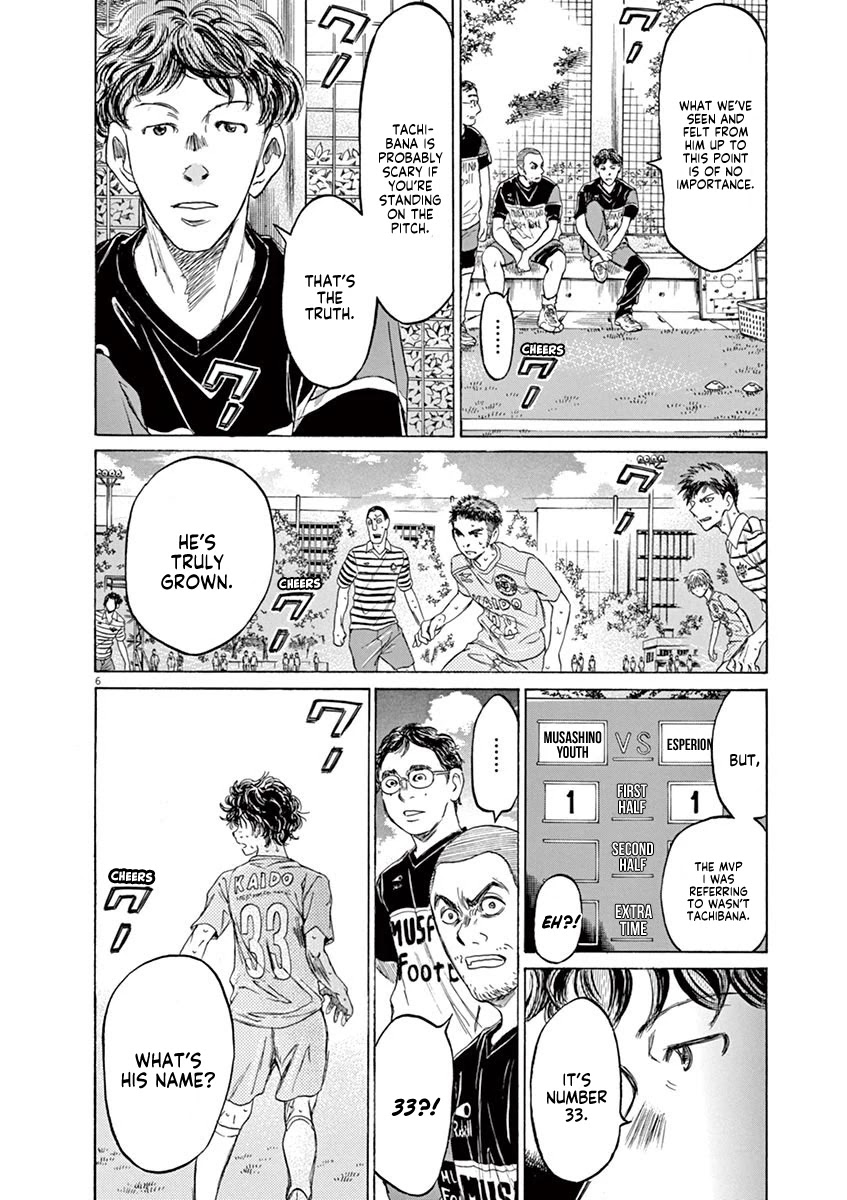 Ao Ashi Chapter 102 page 6 - Chapter 102: Red Hot Blood