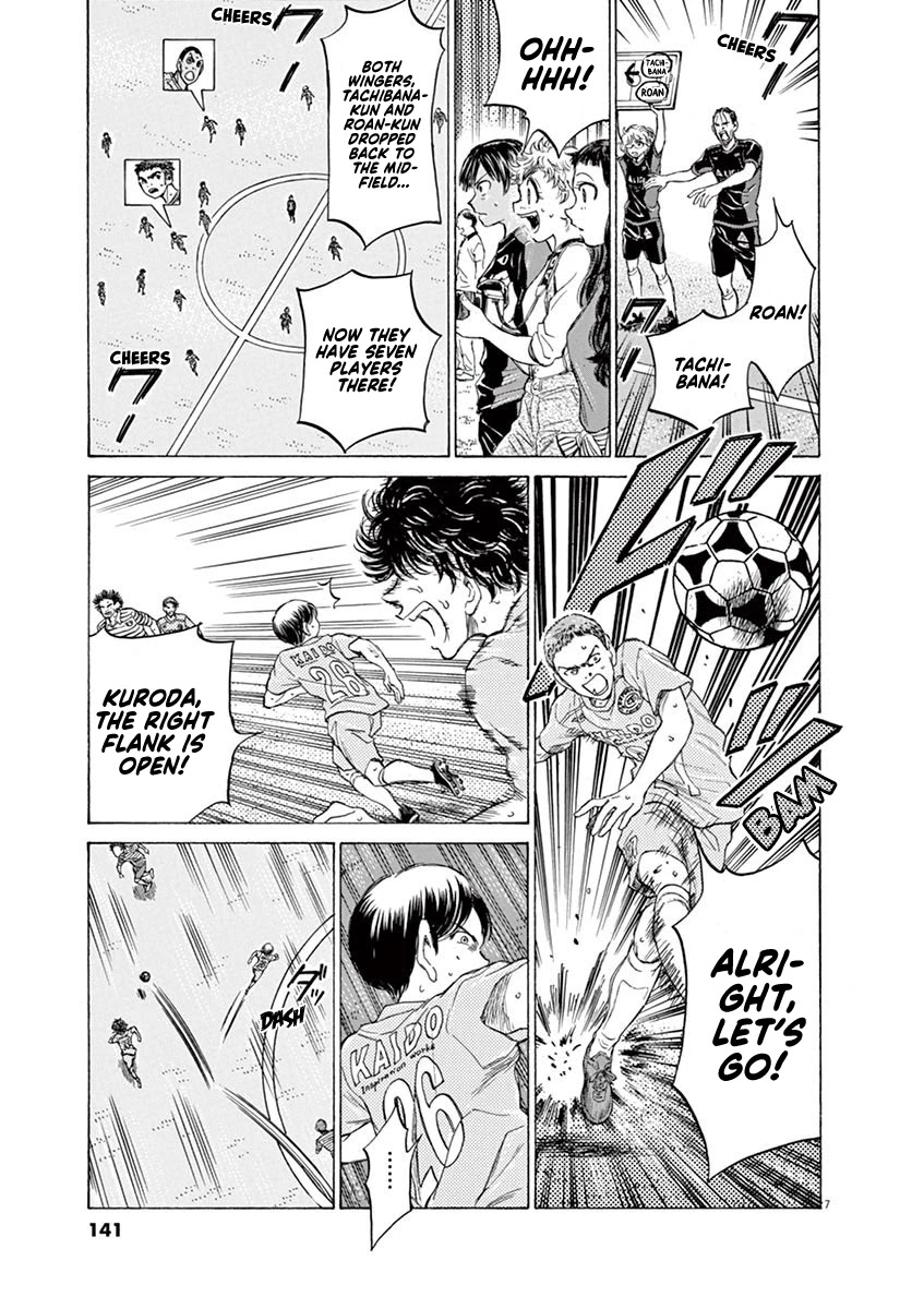 Ao Ashi Chapter 102 page 7 - Chapter 102: Red Hot Blood
