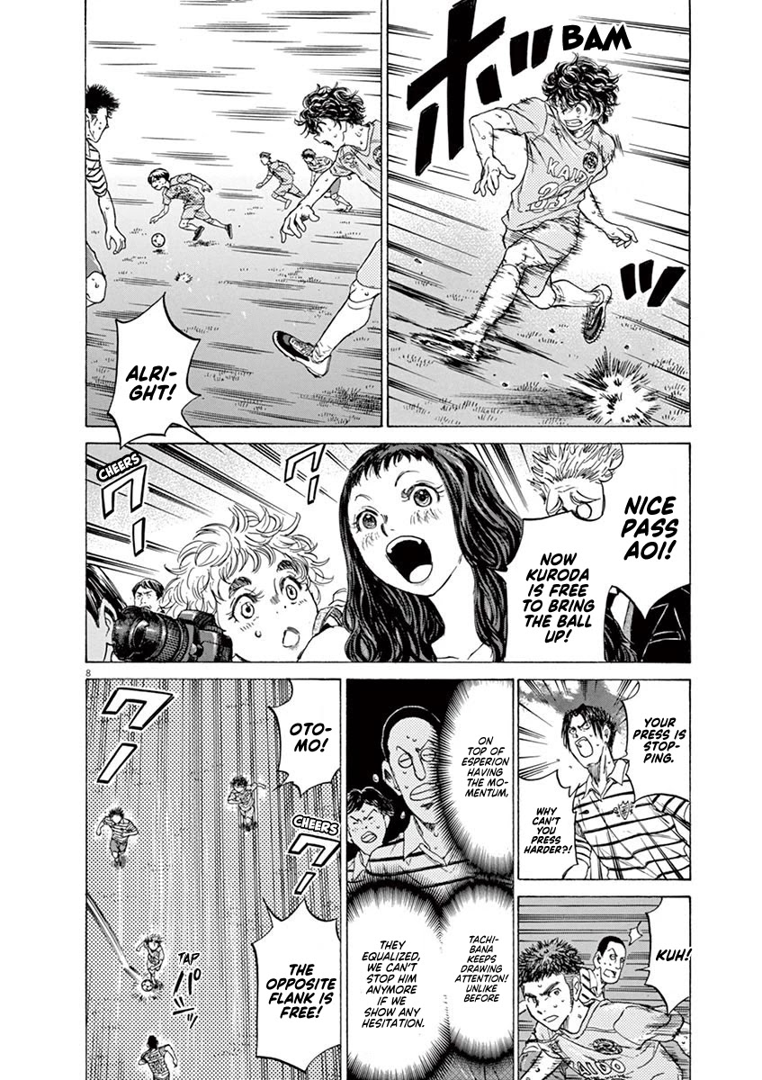 Ao Ashi Chapter 102 page 8 - Chapter 102: Red Hot Blood