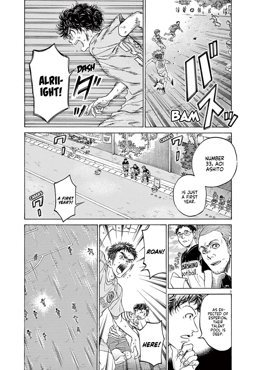 Ao Ashi Chapter 102 page 9 - Chapter 102: Red Hot Blood