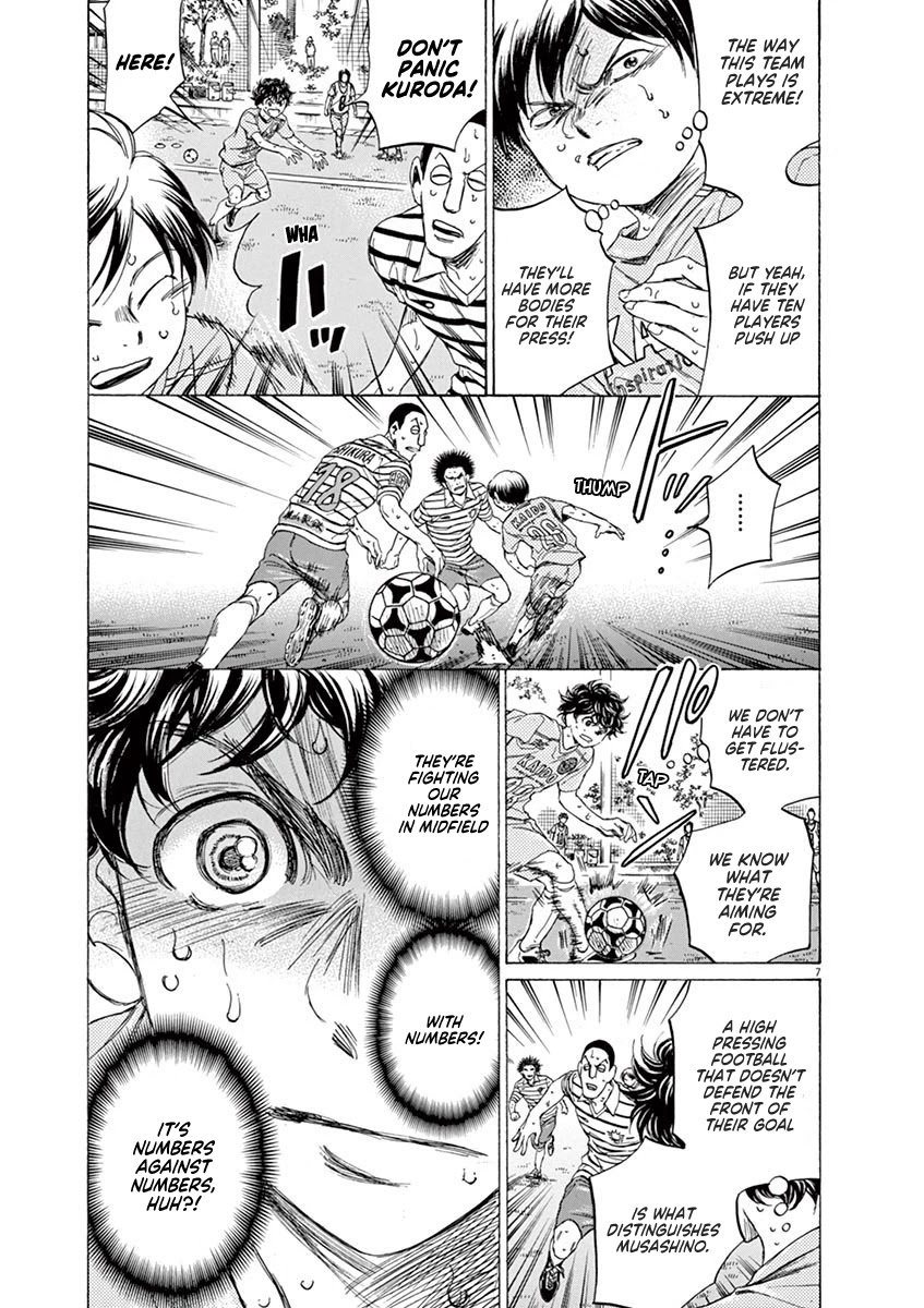 Ao Ashi Chapter 103 page 7 - Chapter 103: High Line Net