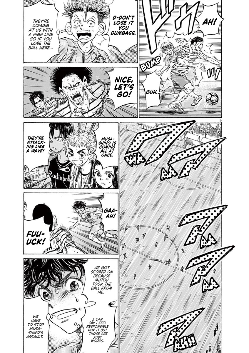 Ao Ashi Chapter 104 page 10 - Chapter 104: Like a Demon