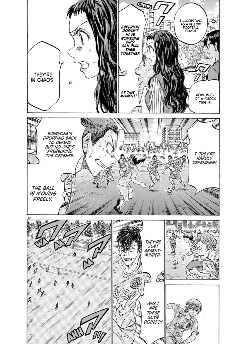 Ao Ashi Chapter 104 page 13 - Chapter 104: Like a Demon