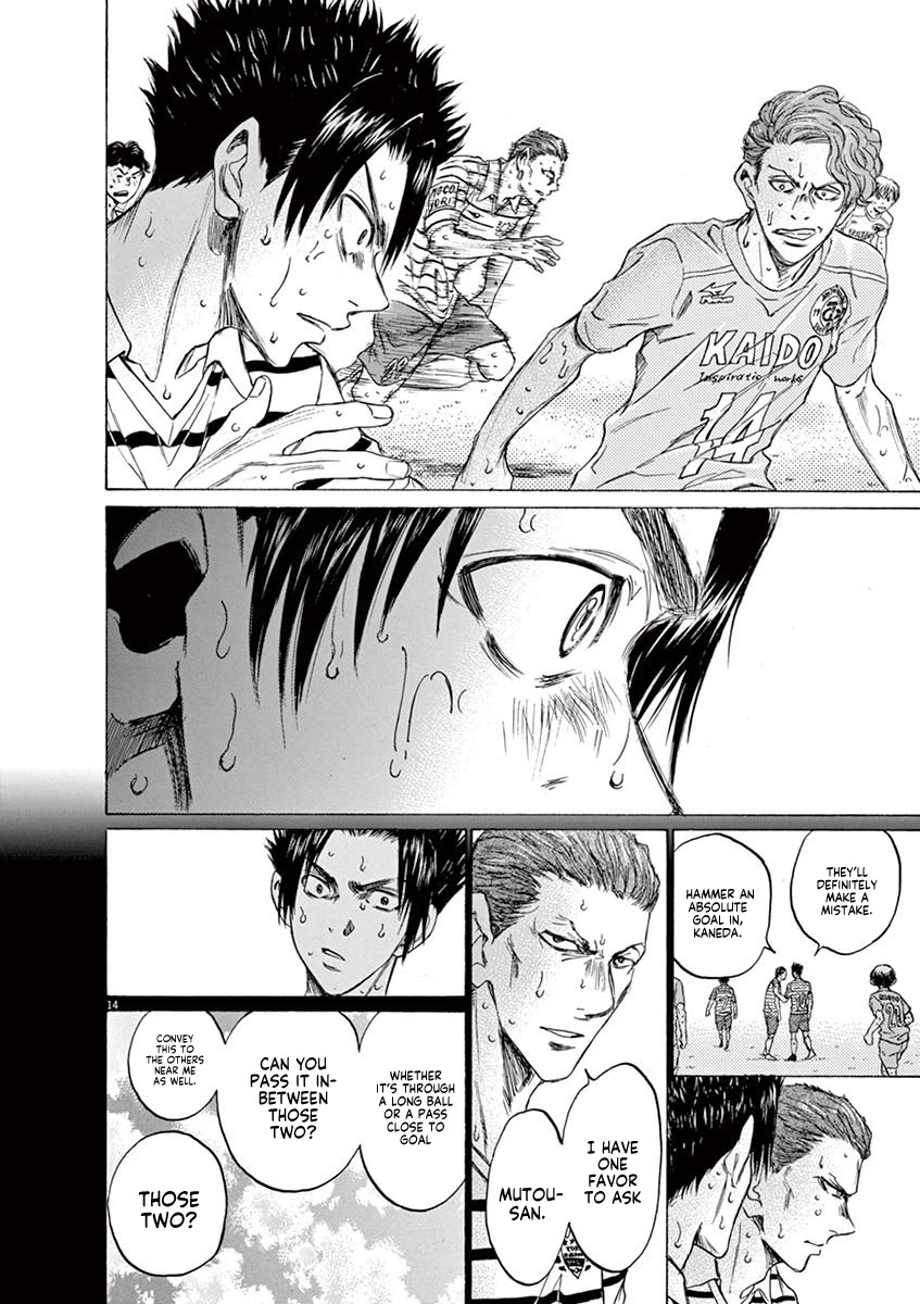 Ao Ashi Chapter 104 page 15 - Chapter 104: Like a Demon