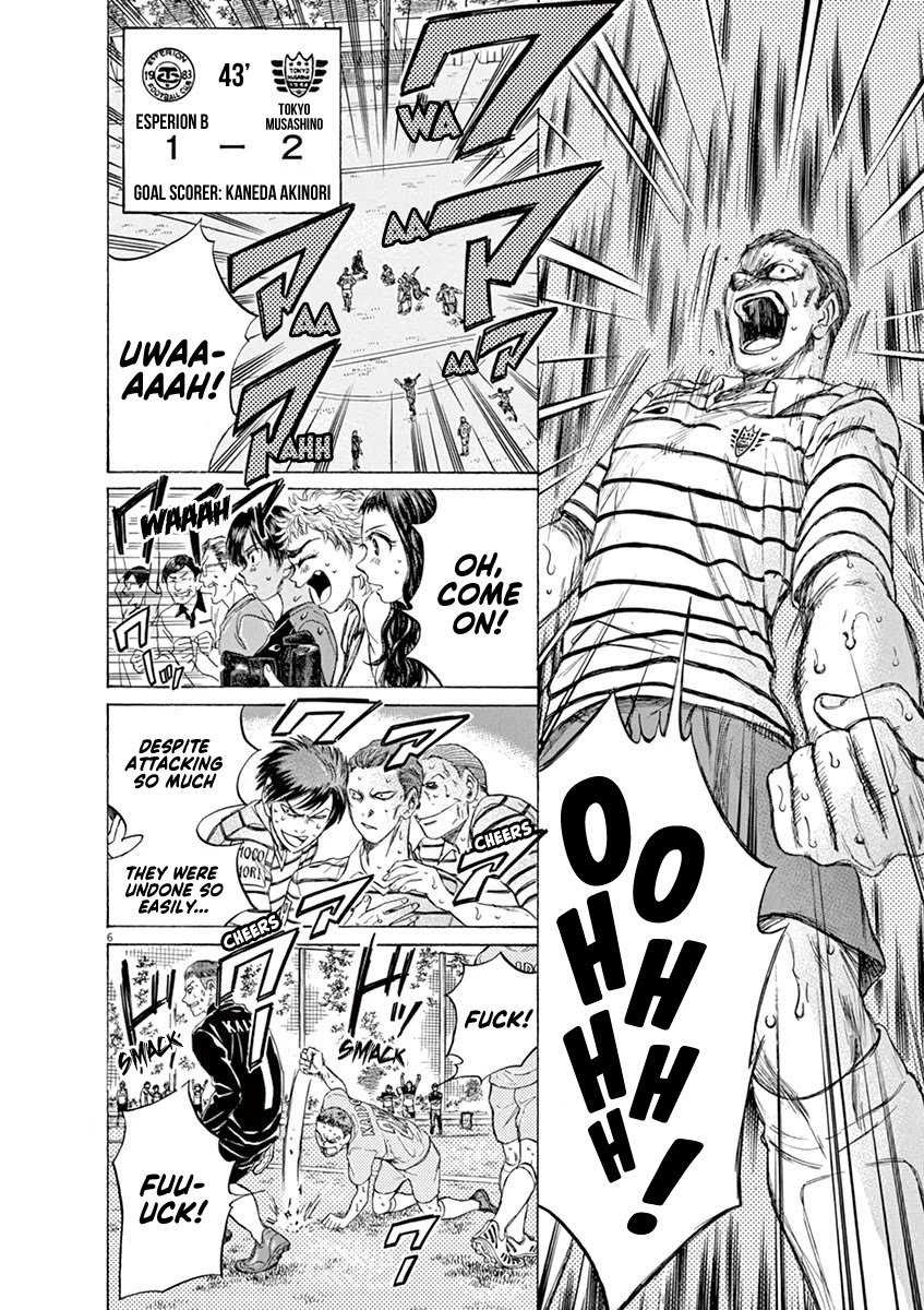 Ao Ashi Chapter 104 page 7 - Chapter 104: Like a Demon