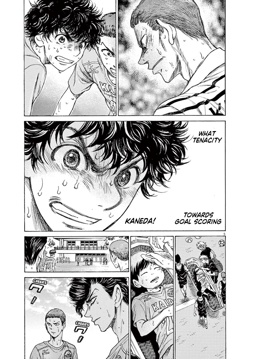 Ao Ashi Chapter 105 page 12 - Chapter 105: If It Weren't for These Two