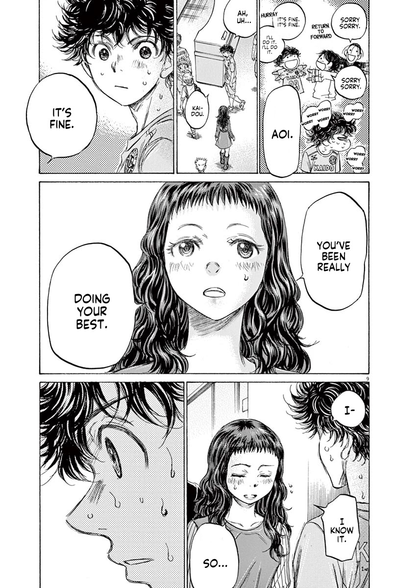 Ao Ashi Chapter 105 page 16 - Chapter 105: If It Weren't for These Two
