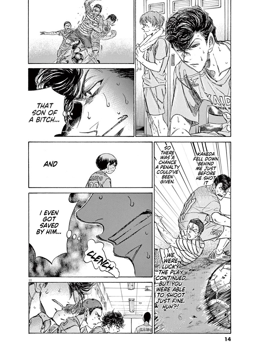 Ao Ashi Chapter 105 page 17 - Chapter 105: If It Weren't for These Two