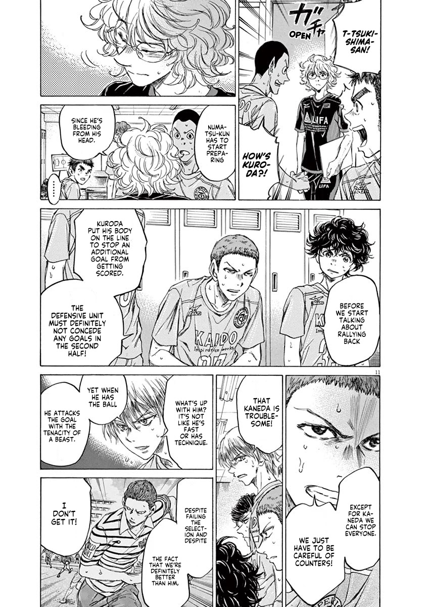 Ao Ashi Chapter 105 page 18 - Chapter 105: If It Weren't for These Two