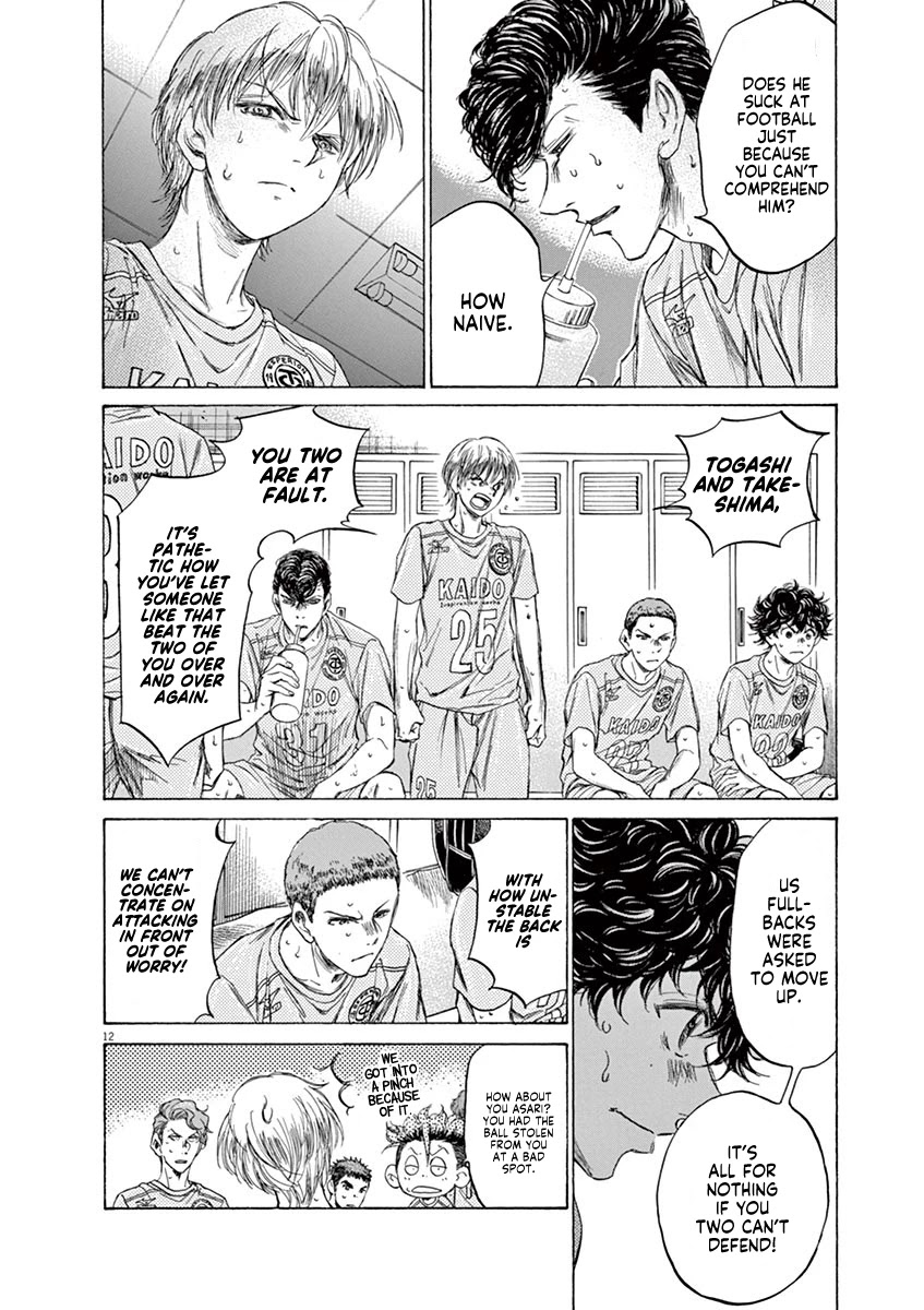 Ao Ashi Chapter 105 page 19 - Chapter 105: If It Weren't for These Two