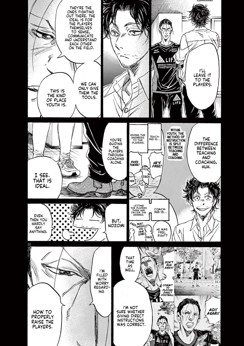 Ao Ashi Chapter 106 page 13 - Chapter 106: Your Team
