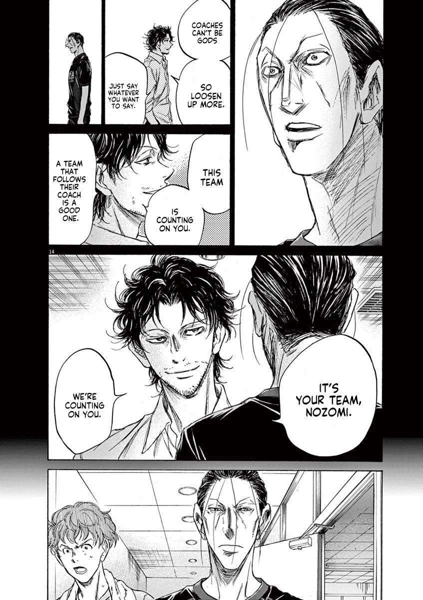 Ao Ashi Chapter 106 page 15 - Chapter 106: Your Team