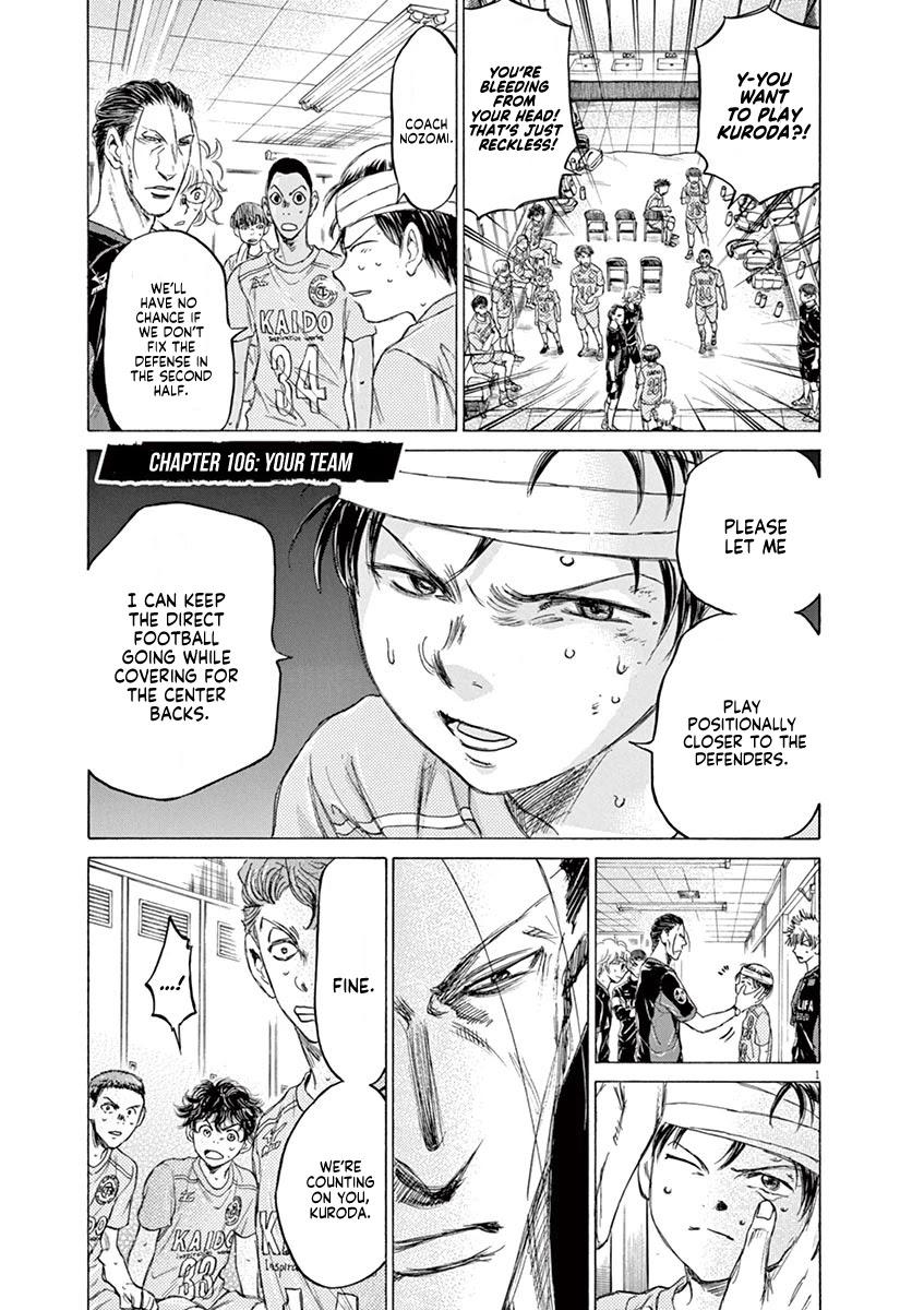 Ao Ashi Chapter 106 page 2 - Chapter 106: Your Team