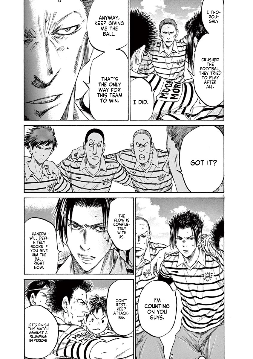 Ao Ashi Chapter 107 page 17 - Chapter 107: Good Luck. Don't Lose. Fight to Your Limits.