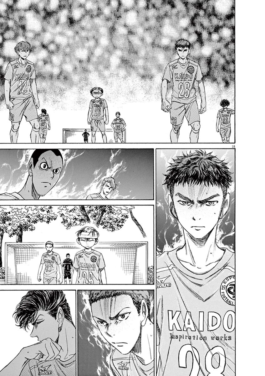 Ao Ashi Chapter 107 page 19 - Chapter 107: Good Luck. Don't Lose. Fight to Your Limits.