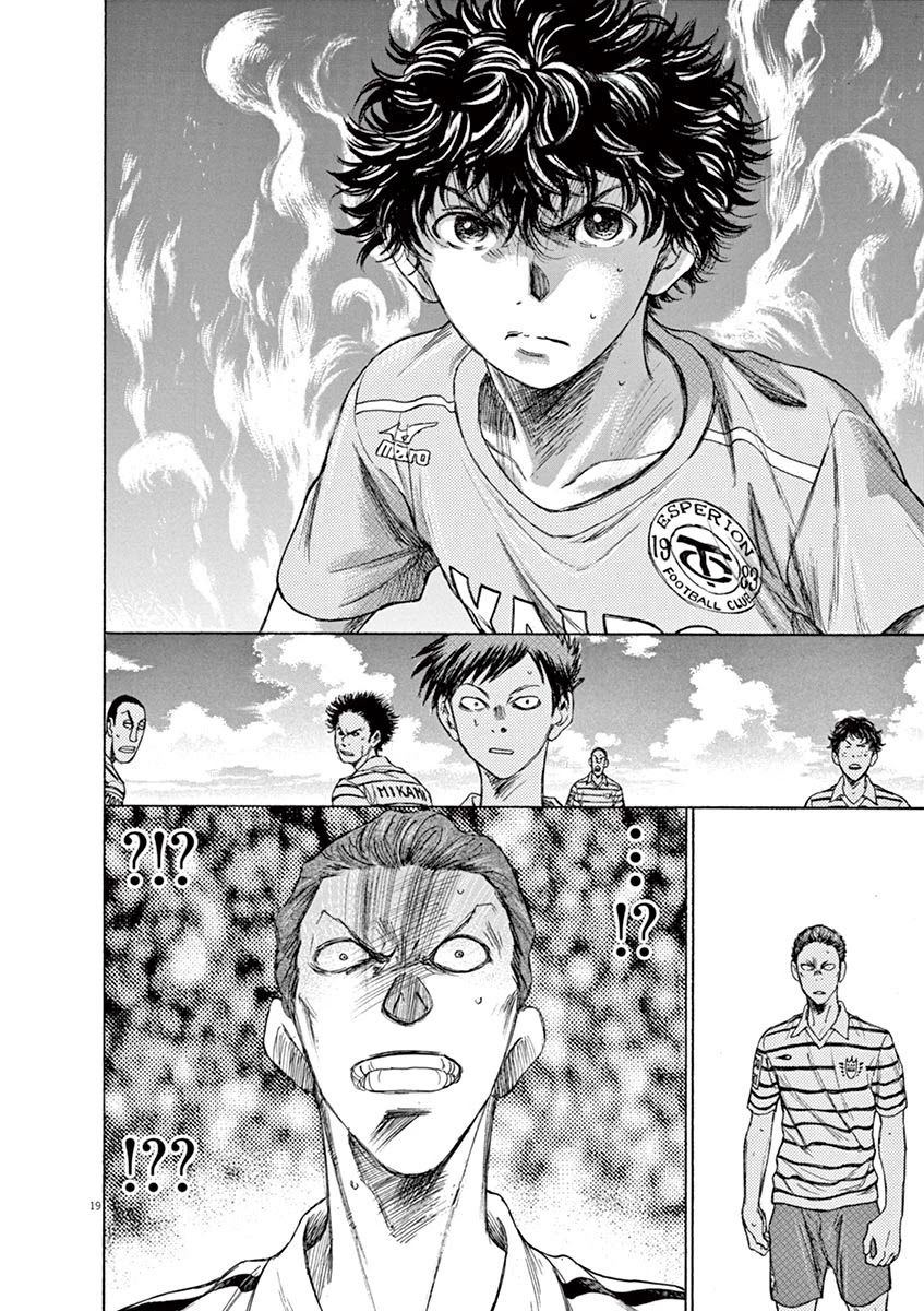 Ao Ashi Chapter 107 page 20 - Chapter 107: Good Luck. Don't Lose. Fight to Your Limits.