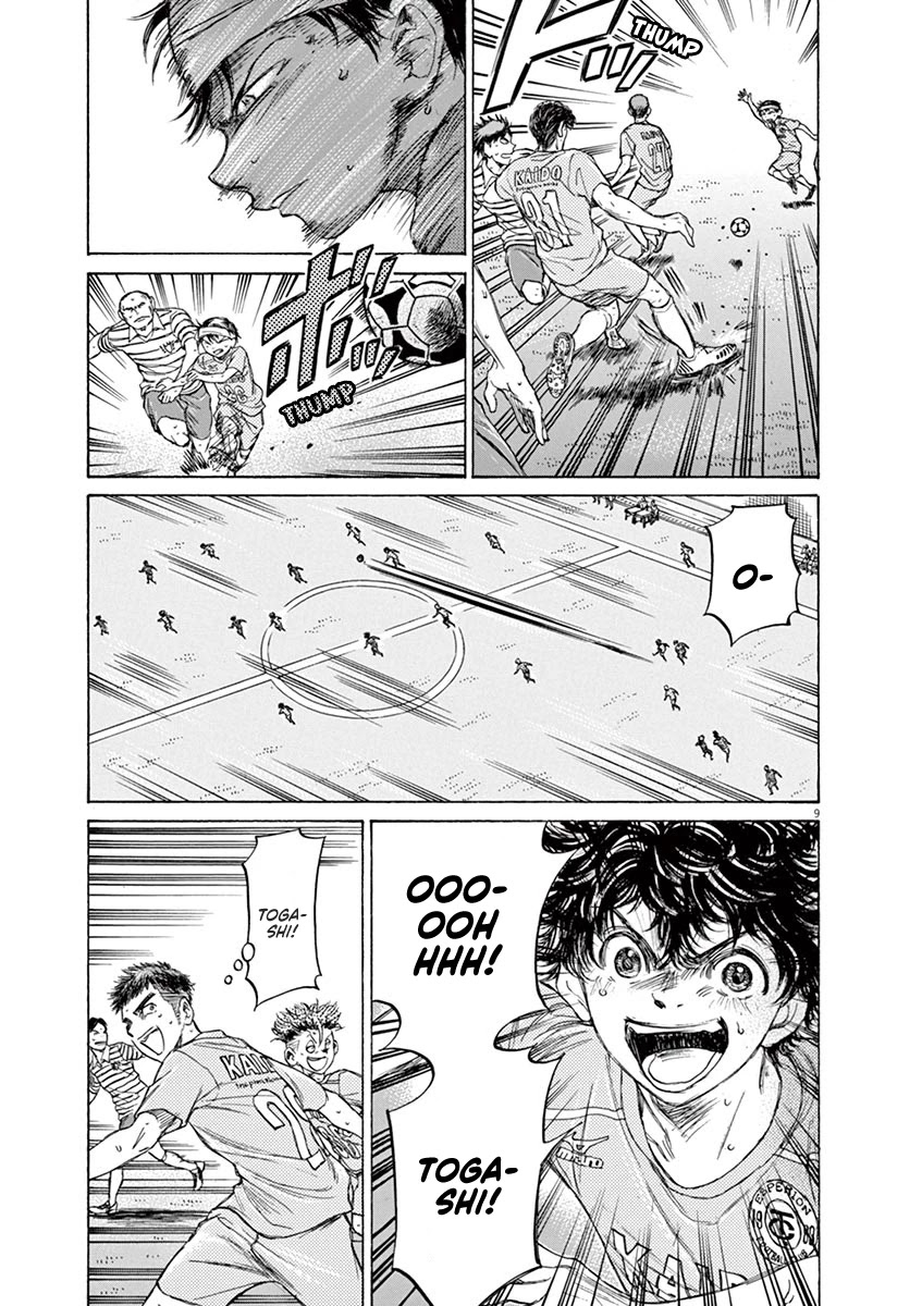 Ao Ashi Chapter 108 page 10 - Chapter 108: Togashi vs. Kaneda