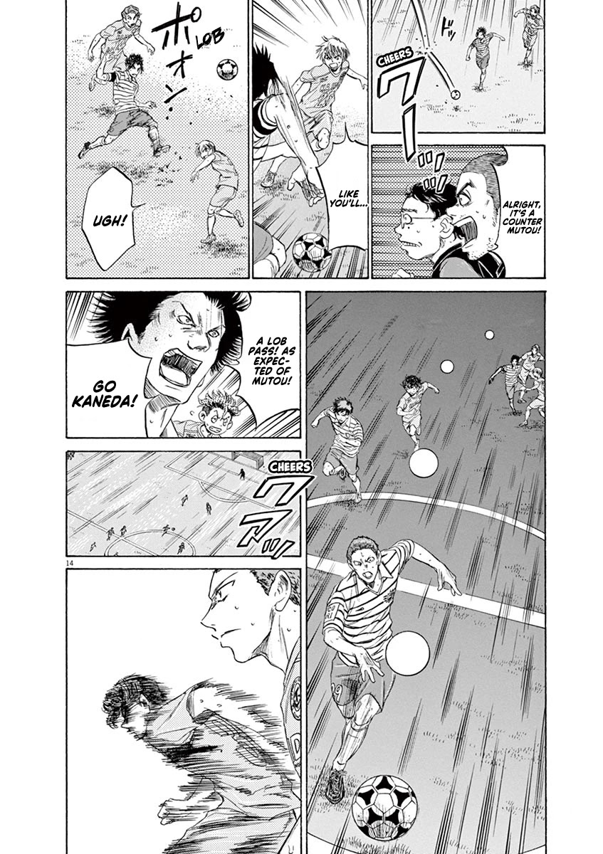 Ao Ashi Chapter 108 page 15 - Chapter 108: Togashi vs. Kaneda