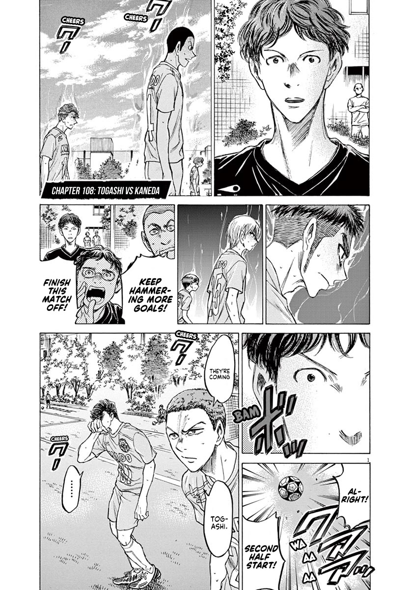 Ao Ashi Chapter 108 page 2 - Chapter 108: Togashi vs. Kaneda