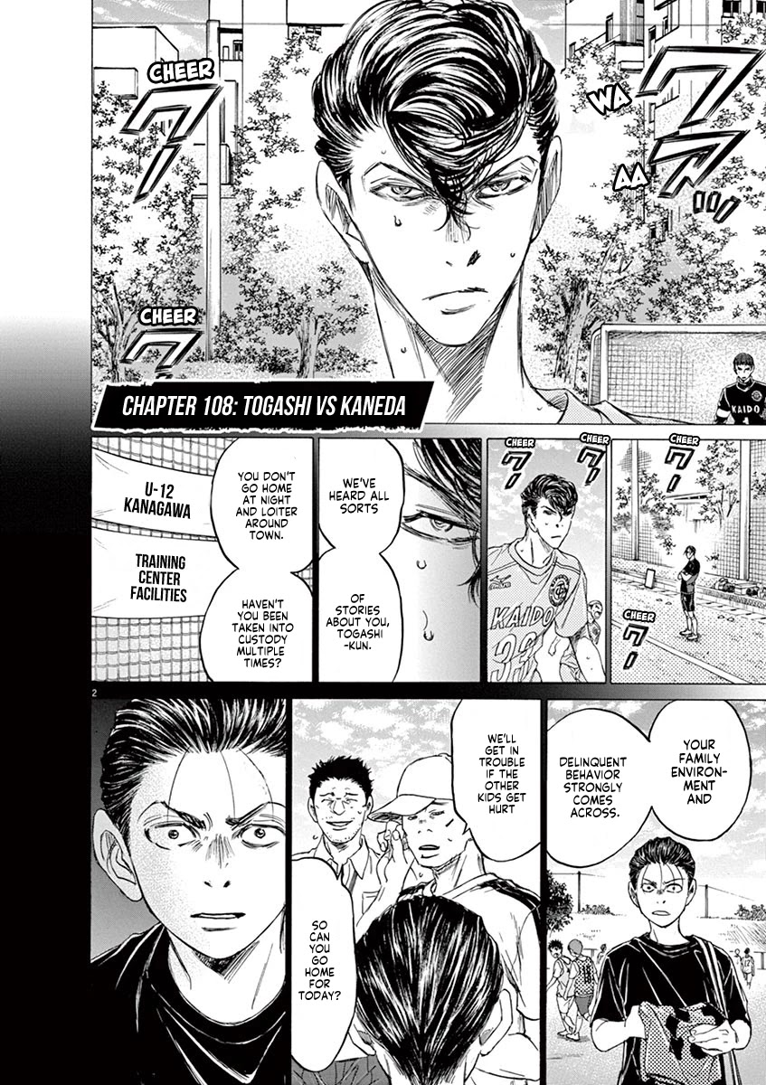 Ao Ashi Chapter 108 page 3 - Chapter 108: Togashi vs. Kaneda