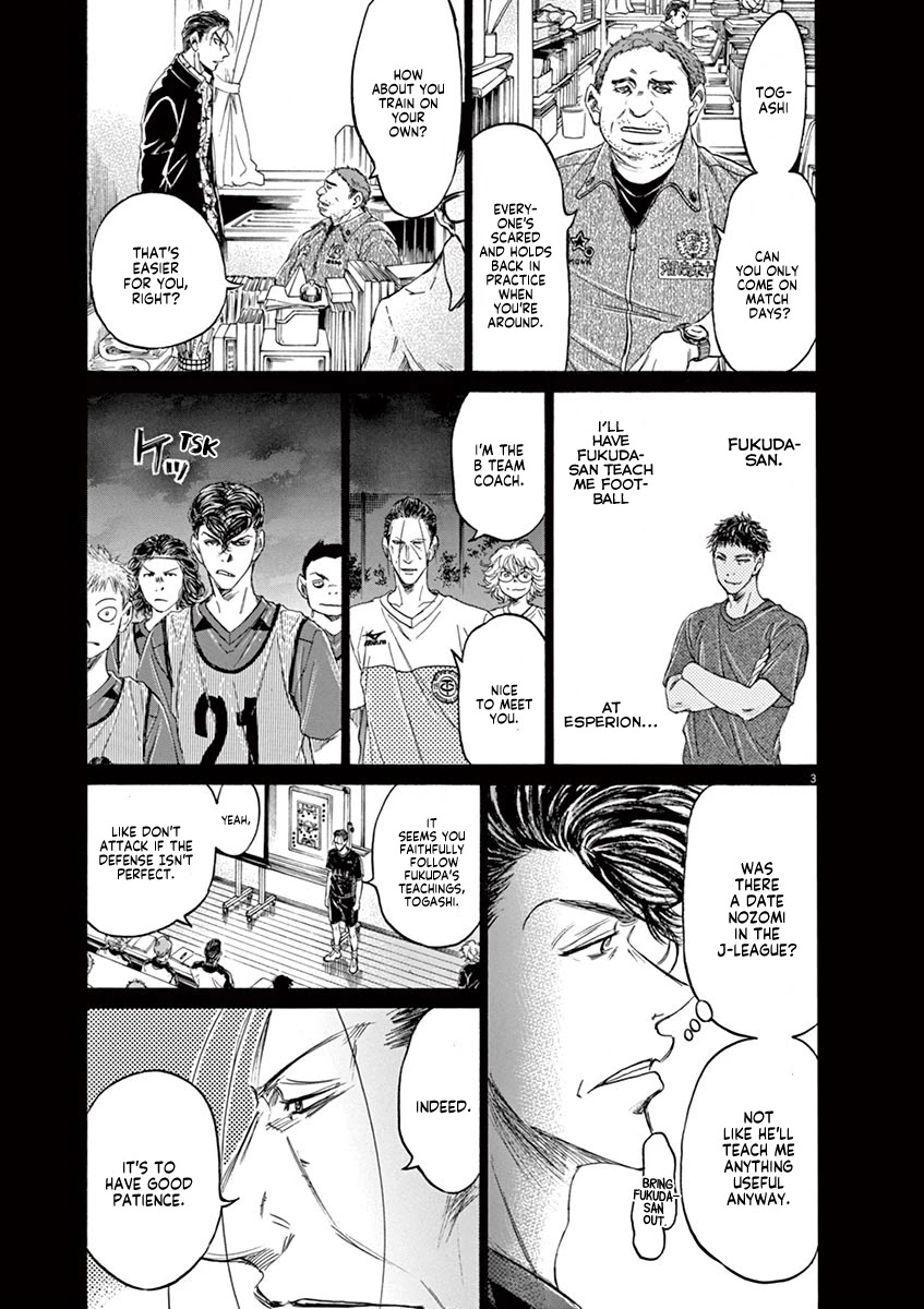 Ao Ashi Chapter 108 page 4 - Chapter 108: Togashi vs. Kaneda