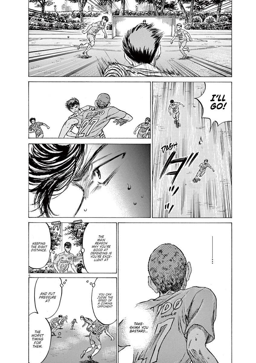 Ao Ashi Chapter 108 page 7 - Chapter 108: Togashi vs. Kaneda