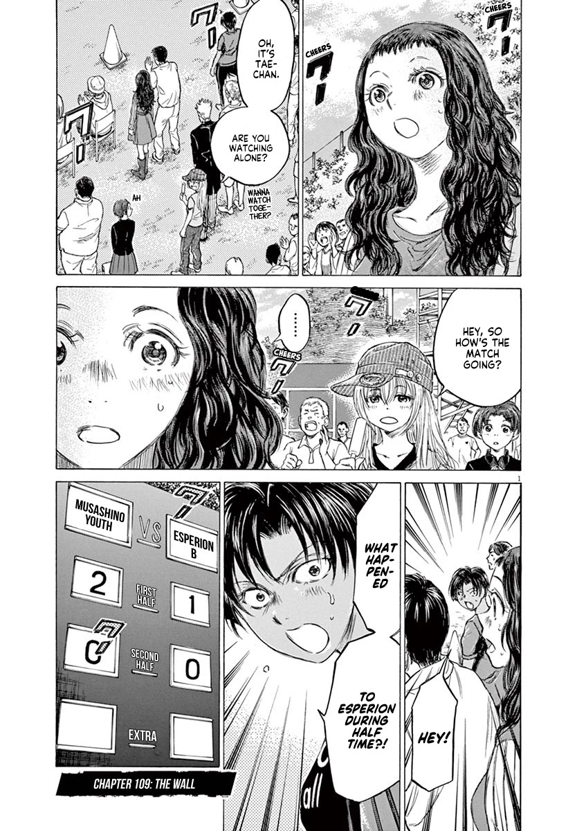 Ao Ashi Chapter 109 page 1 - Chapter 109: The Wall