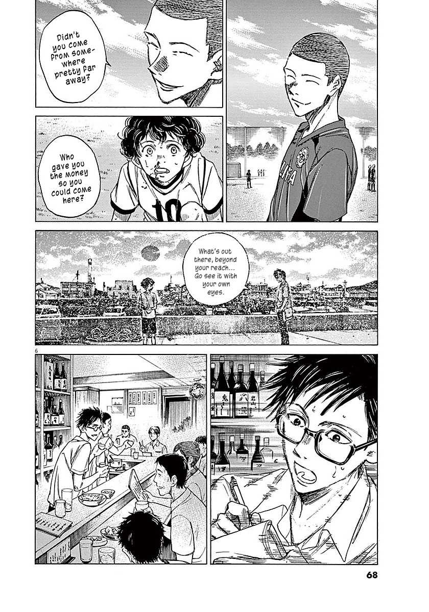 Ao Ashi Chapter 11 page 7 - Chapter 11: Akutsu