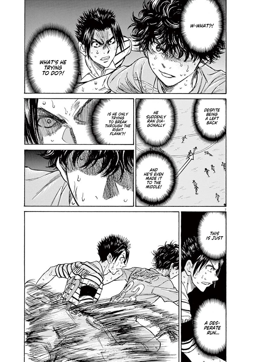 Ao Ashi Chapter 111 page 7 - Chapter 111: Diagonal Run