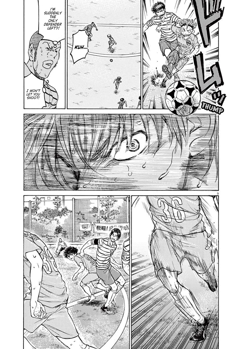 Ao Ashi Chapter 111 page 9 - Chapter 111: Diagonal Run