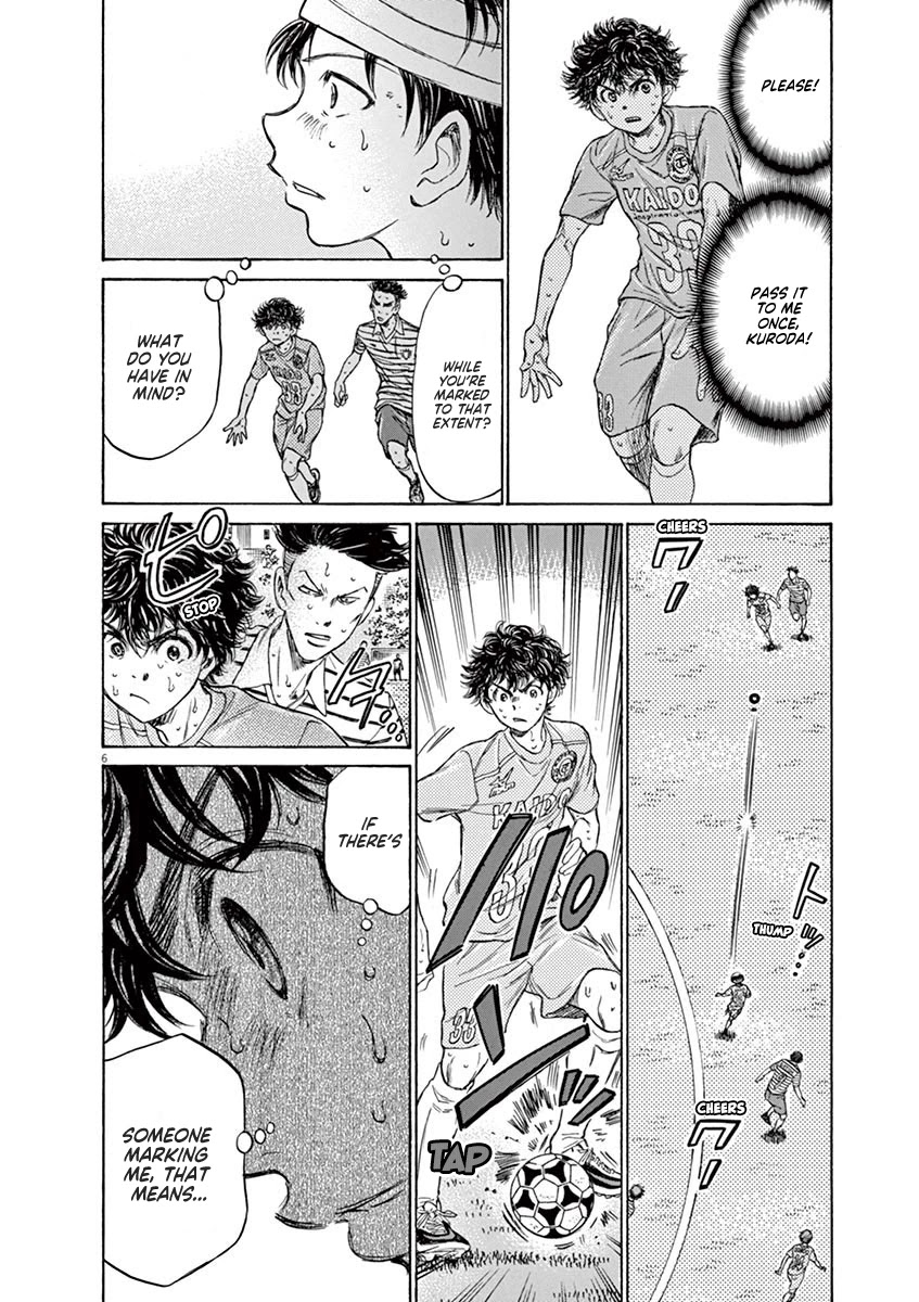 Ao Ashi Chapter 112 page 5 - Chapter 112: Awakening