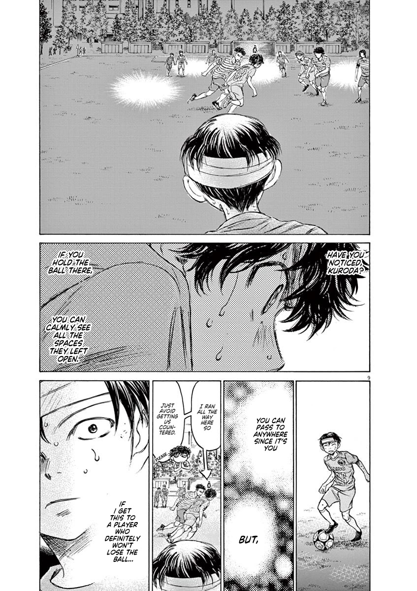 Ao Ashi Chapter 112 page 8 - Chapter 112: Awakening