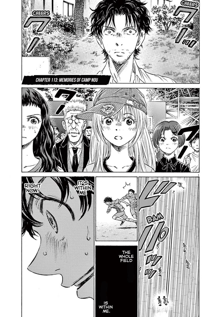 Ao Ashi Chapter 113 page 1 - Chapter 113: Memories of Camp Nou