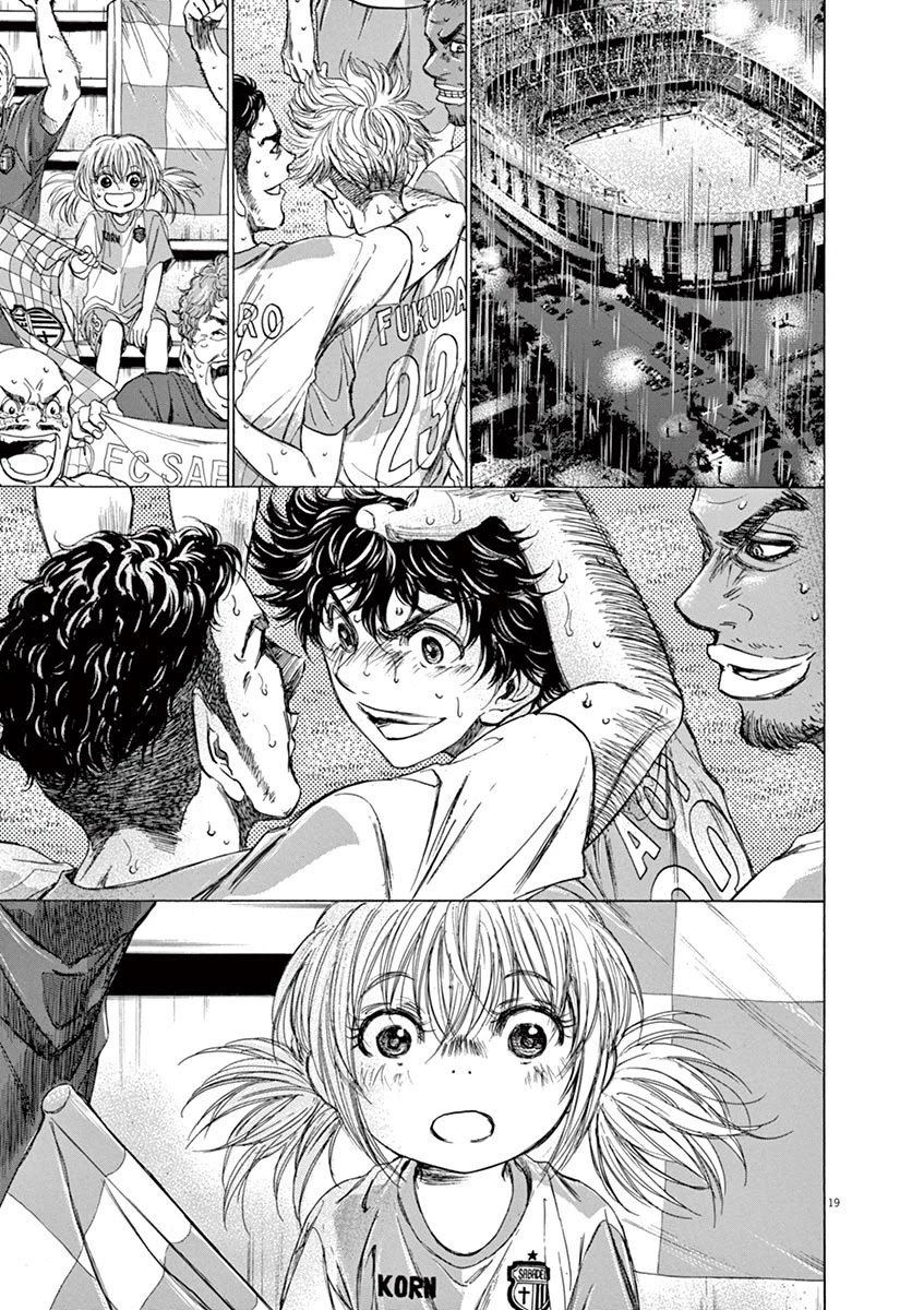 Ao Ashi Chapter 113 page 19 - Chapter 113: Memories of Camp Nou