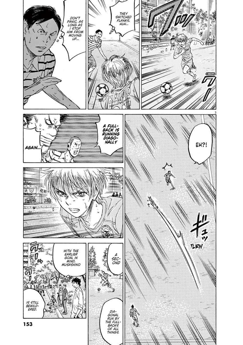 Ao Ashi Chapter 113 page 3 - Chapter 113: Memories of Camp Nou