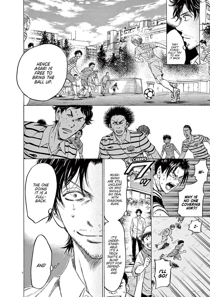 Ao Ashi Chapter 113 page 4 - Chapter 113: Memories of Camp Nou