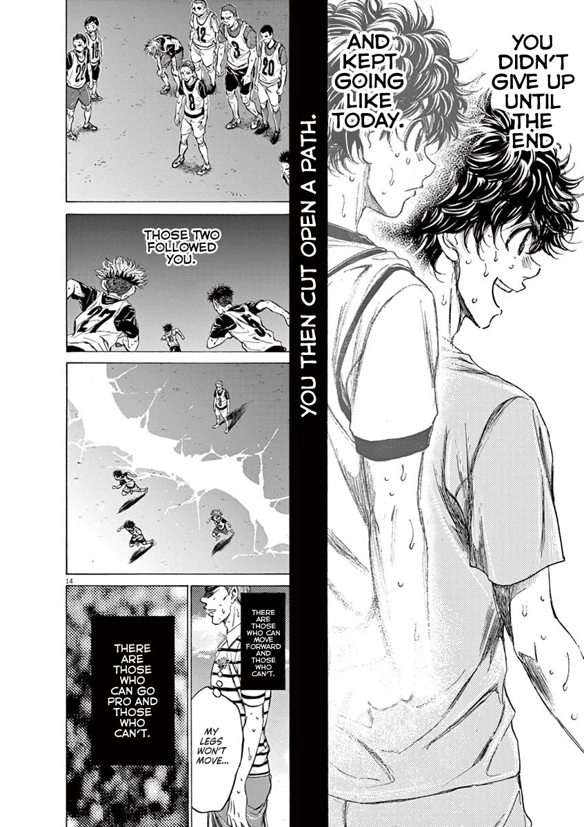 Ao Ashi Chapter 114 page 13 - Chapter 114: Crowd