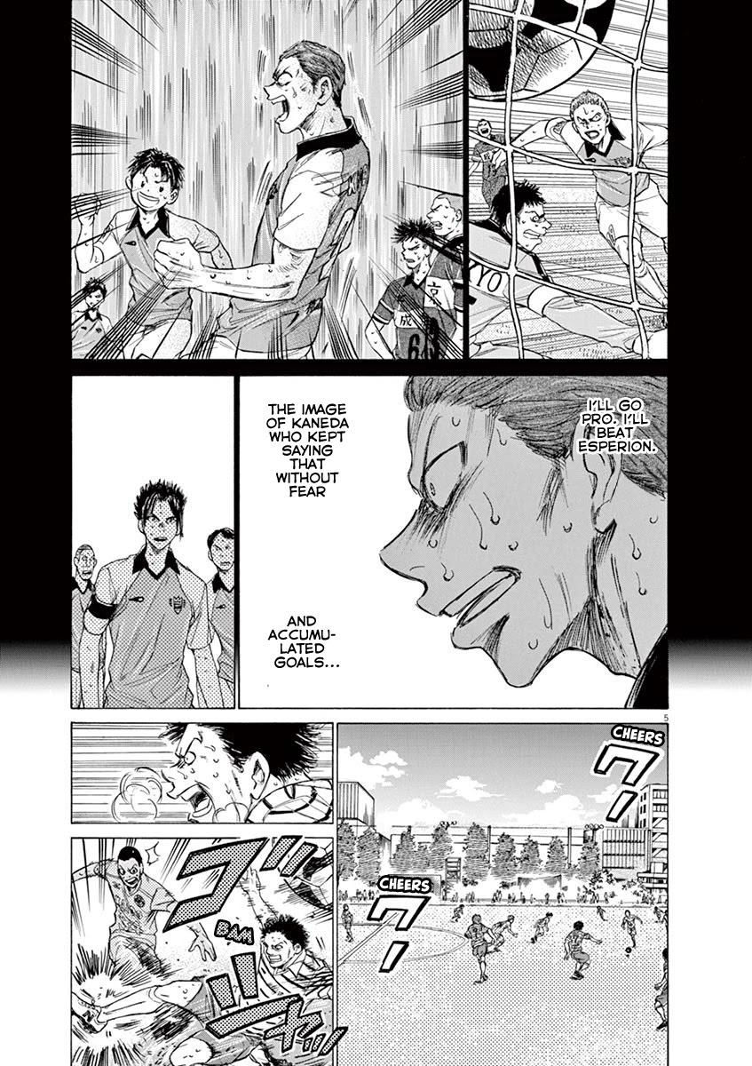 Ao Ashi Chapter 115 page 5 - Chapter 115: From Now On