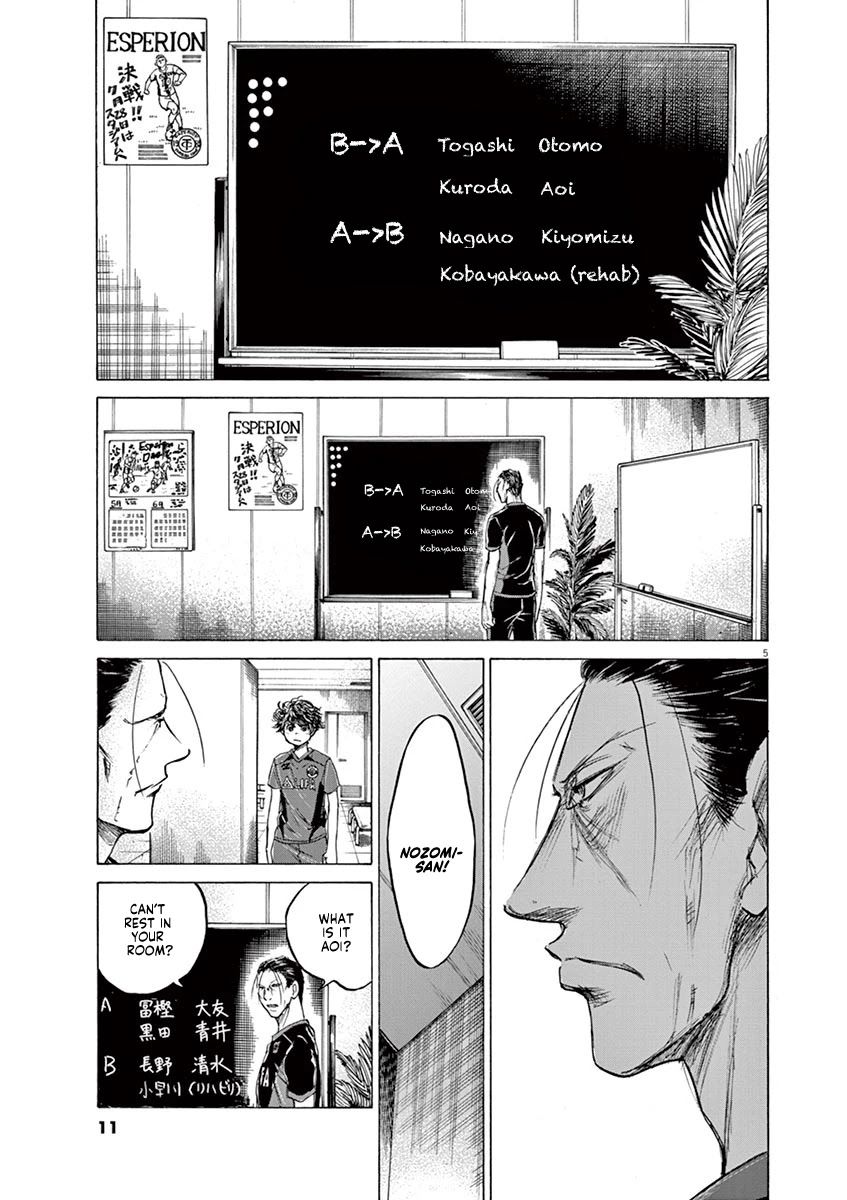 Ao Ashi Chapter 116 page 13 - Chapter 116: Gratitude