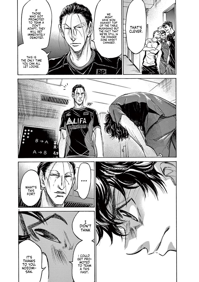 Ao Ashi Chapter 116 page 16 - Chapter 116: Gratitude